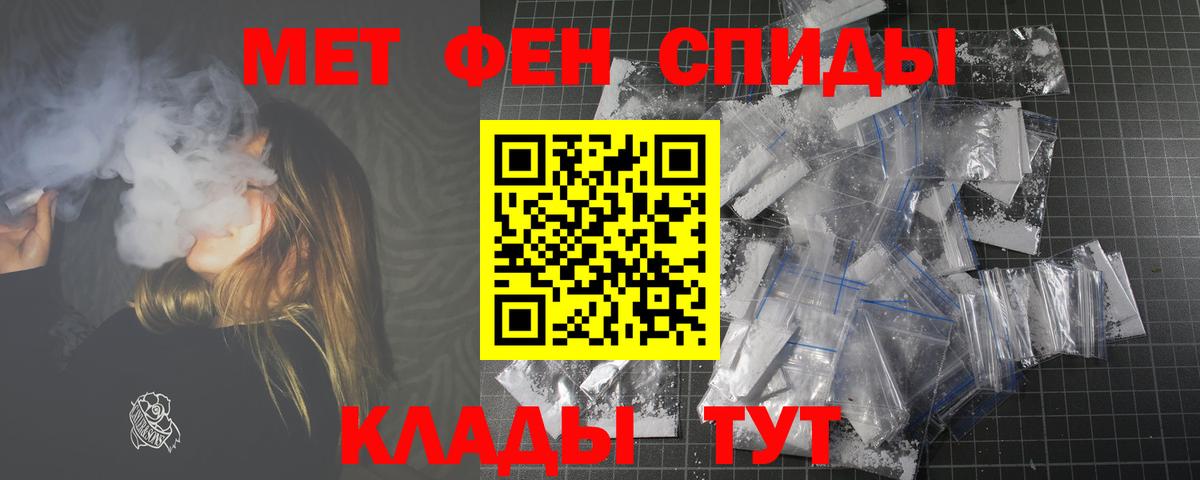 Рыбинск  АМФ 98%  Вход с VPN 