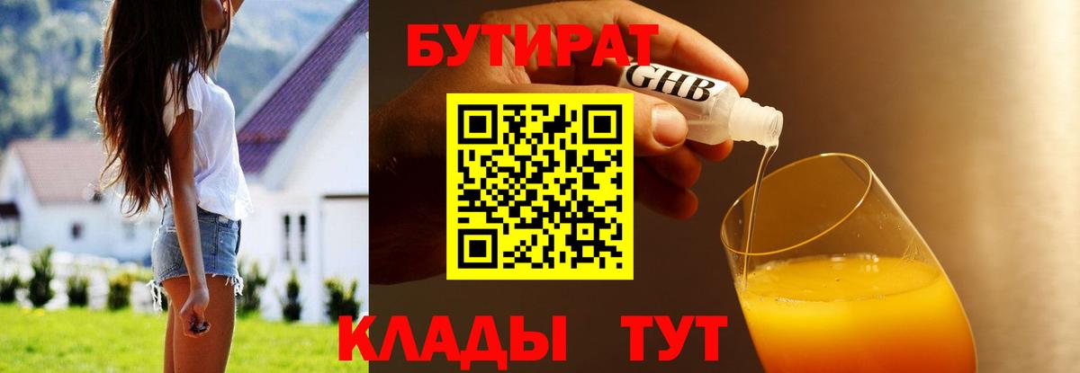 Амфетамин Рыбинск