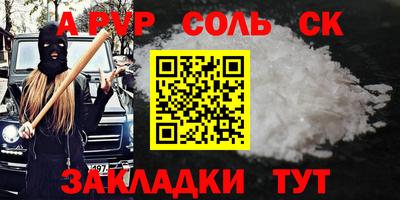 индика Комсомольск-на-Амуре