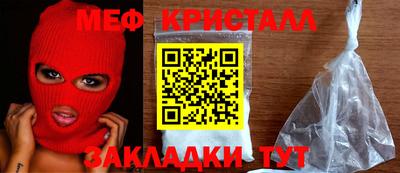 крисы Конаково