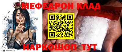 индика Комсомольск-на-Амуре
