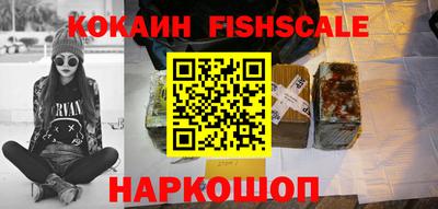 спайс Первоуральск