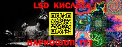крисы Конаково