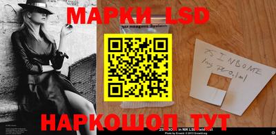 крисы Конаково
