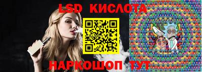 индика Комсомольск-на-Амуре