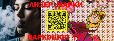 индика Комсомольск-на-Амуре