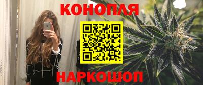 крисы Конаково