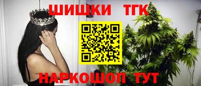 крисы Конаково