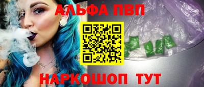 первитин Партизанск