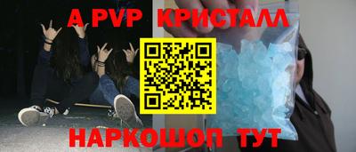 индика Комсомольск-на-Амуре