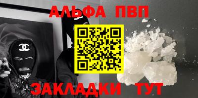 крисы Конаково