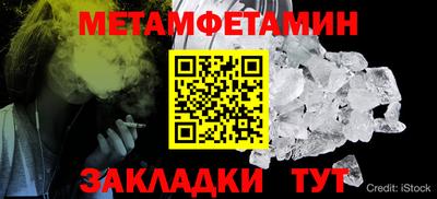 крисы Конаково
