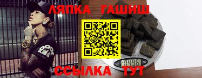индика Комсомольск-на-Амуре