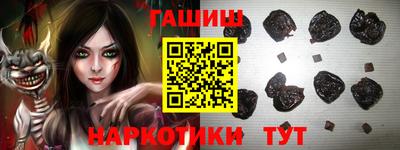 индика Комсомольск-на-Амуре