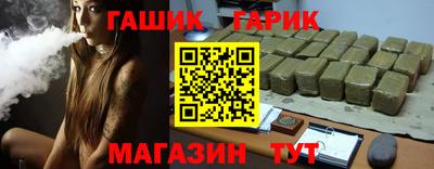 индика Комсомольск-на-Амуре