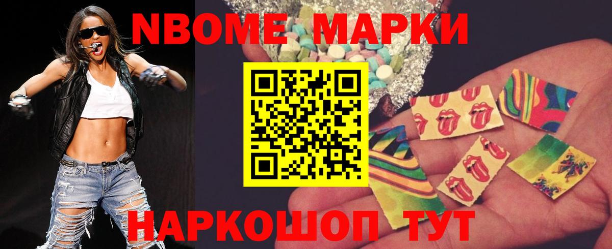 Конопля  КОКАИН  MDMA  Рыбинск  ГАШИШ  Вход с VPN  Меф  