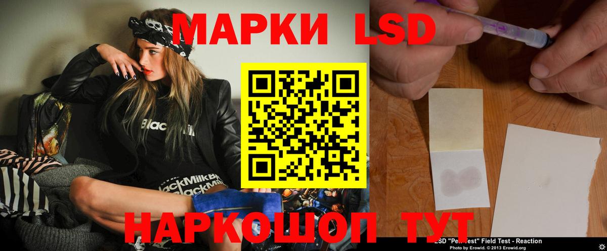 LSD-25 экстази  ЛСД экстази ecstasy  Вход с VPN  Лсд 25 экстази кислота  Рыбинск 