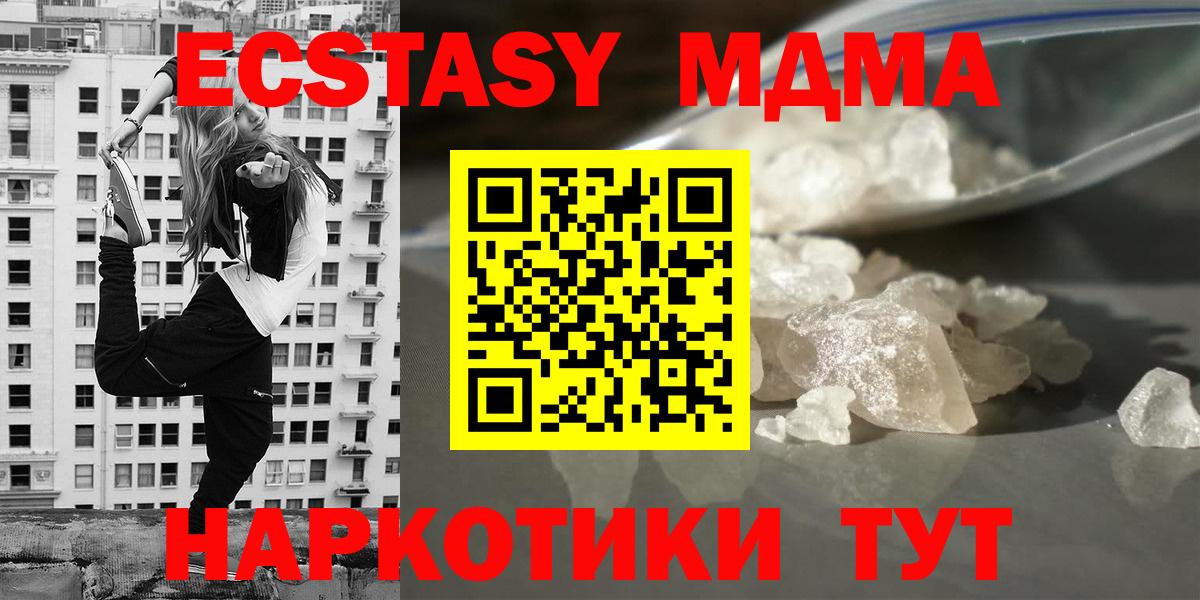MDMA VHQ Рыбинск