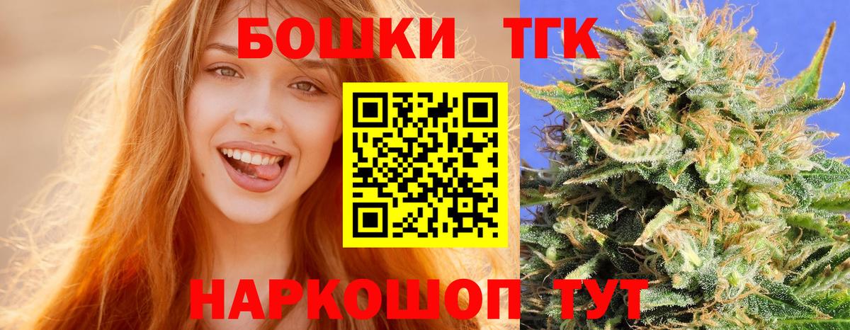 Шишки марихуана LSD WEED  Конопля конопля  Вход с VPN  МАРИХУАНА марихуана  Рыбинск 
